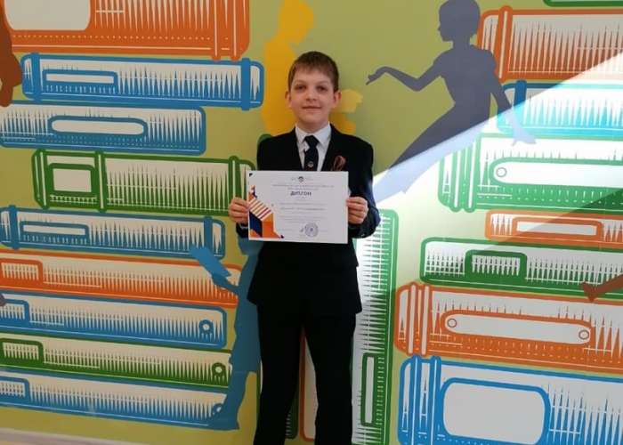 Ученик 7.2 класса стал победителем Международного конкурса «Литературные судьбы Беларуси и России: от диалога к пониманию»