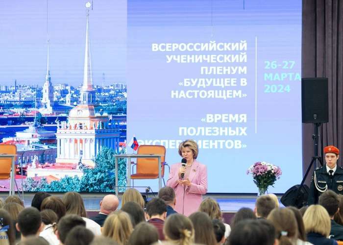 Представители Совета обучающихся ИТШ № 777 приняли участие во Всероссийском с международным участием ученическом пленуме «Будущее в Настоящем»