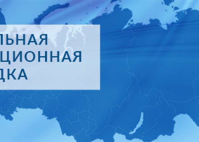 ГБОУ «ИТШ № 777» Санкт-Петербурга был присвоен статус федеральной инновационной площадки