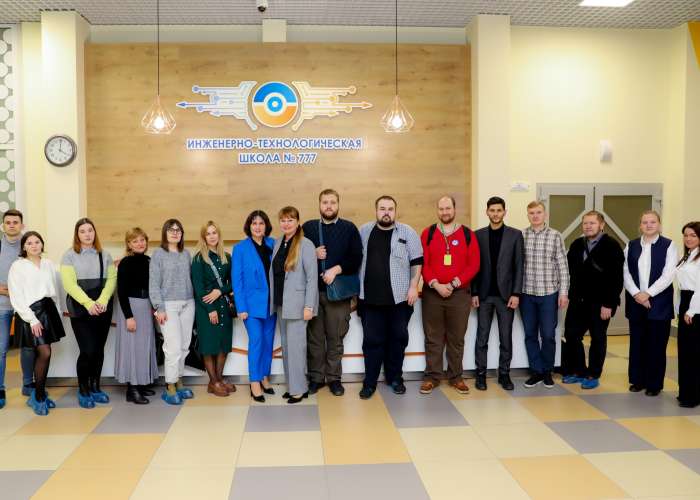 В Инженерно-технологической школе № 777 состоялось заседание РУМО с педагогами Красногвардейского района