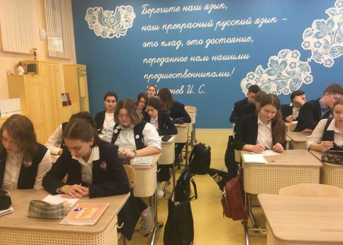 Стартовала предметная неделя Синдиката русского языка и языкознания