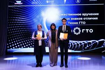 Золотые знаки ТехноГТО вручены в ИТШ №777