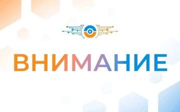 О выдаче медицинских справок