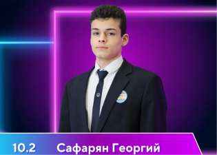 Итоги профиля НТО «Разработка компьютерных игр»: наш ученик — в числе призёров!