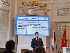 Инженерно-технологическая школа №777 награждена благодарностью Академии талантов за плодотворное сотрудничество