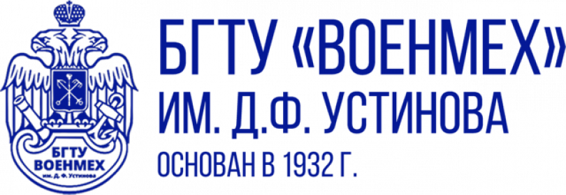 Оборонно-техническая олимпиада БГТУ «Военмех» им. Д. Ф. Устинова