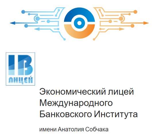 Стартовал курс «Распределённые реестры для школьников. Введение в технологию блокчейн»