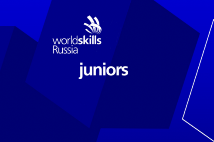 Ворлд скилл. Юниорское движение WORLDSKILLS Russia. Ворлдскиллс Юниоры. WORLDSKILLS логотип. Ворлдскиллс Джуниор логотип.