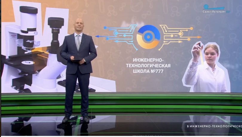 СМИ о нас!