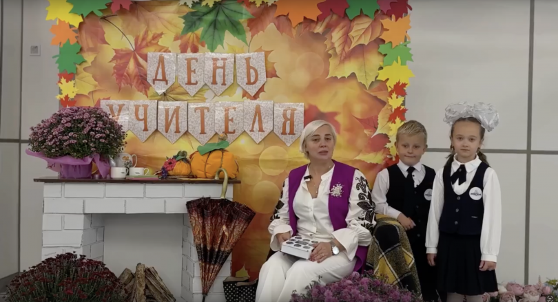 Видеопоздравление с Днём учителя от Невской школы города Мариуполя.