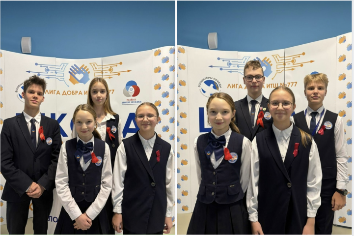 Акция «Красная ленточка»