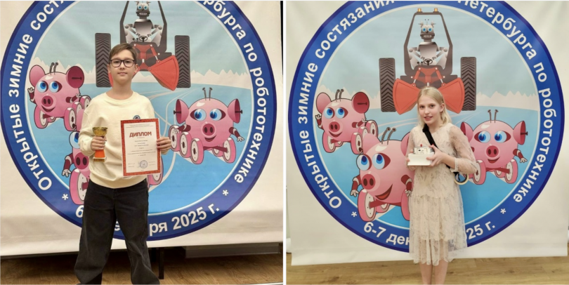 Открытые зимние состязания Санкт-Петербурга по робототехнике 2025