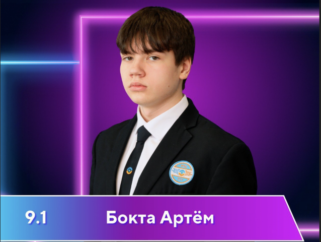 Знакомимся с финалистами Национальной технологической олимпиады — 2026!