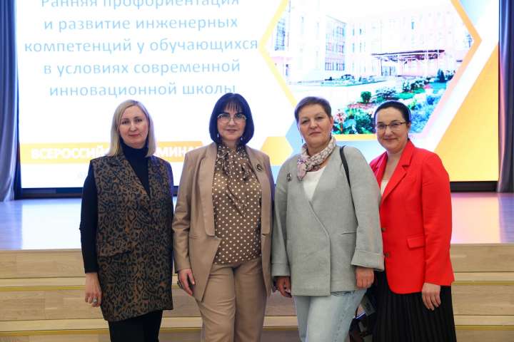 ИТШ №777 — участник Международного Макаренковского форума