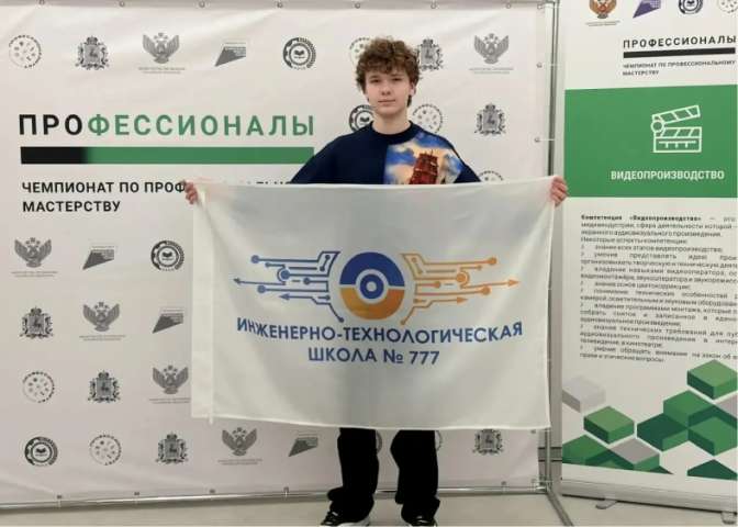 Камера, мотор, серебро! Матвей Моргунов взял медаль на «Профессионалах»