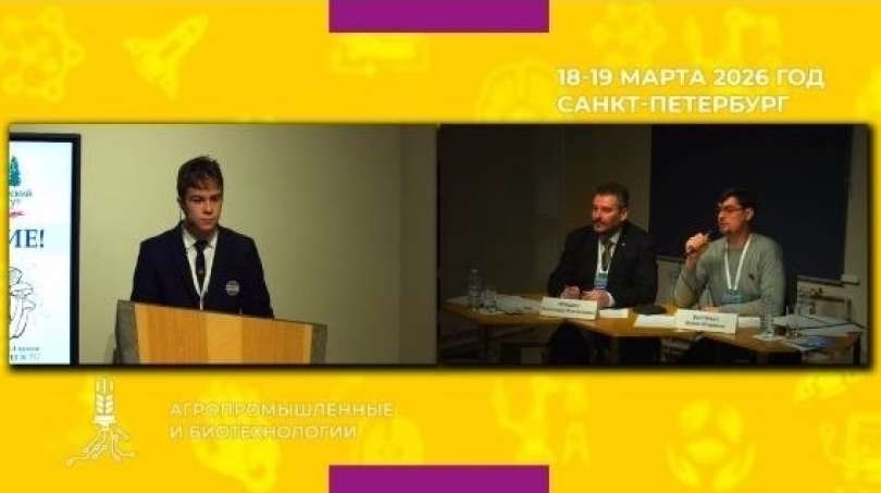 Отвечаем на Большие вызовы!