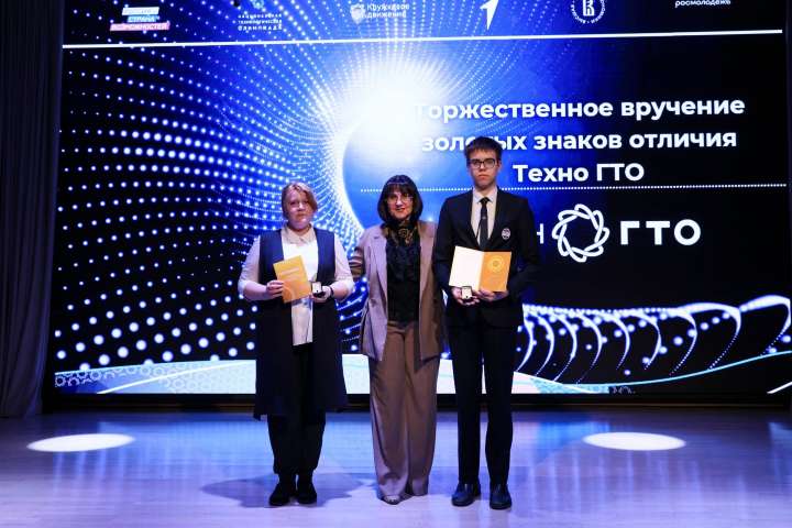 Золотые знаки ТехноГТО вручены в ИТШ №777
