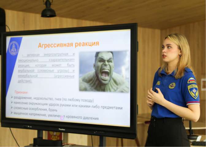 Урок от психолога МЧС: как справиться со стрессом и помочь другому?