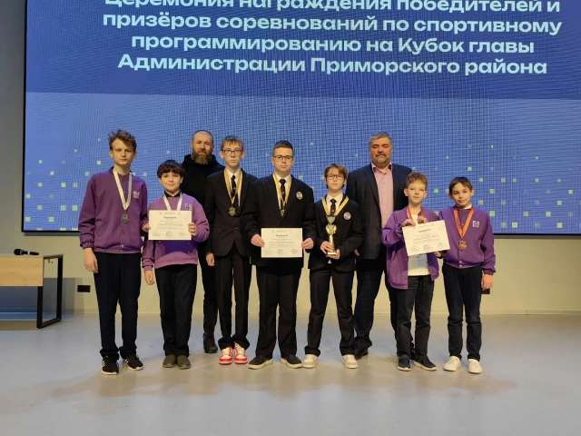 «Приморский код» — наши программисты вновь в числе лучших