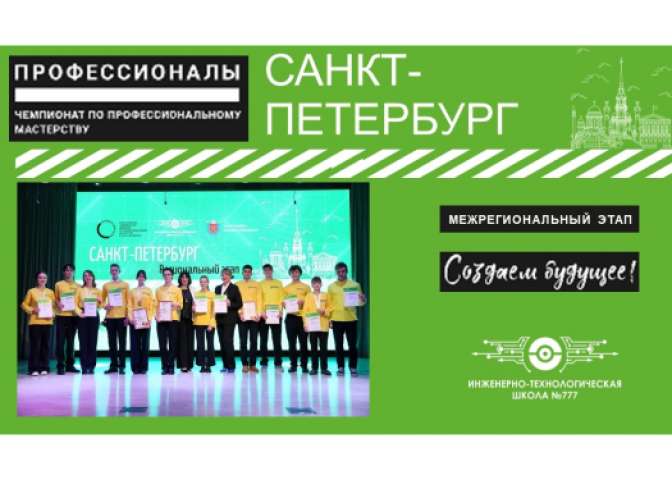 Медальон за профессионализм — у Стеллы Астапенко!