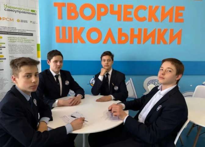 Весенняя Неделя психологии в ИТШ №777