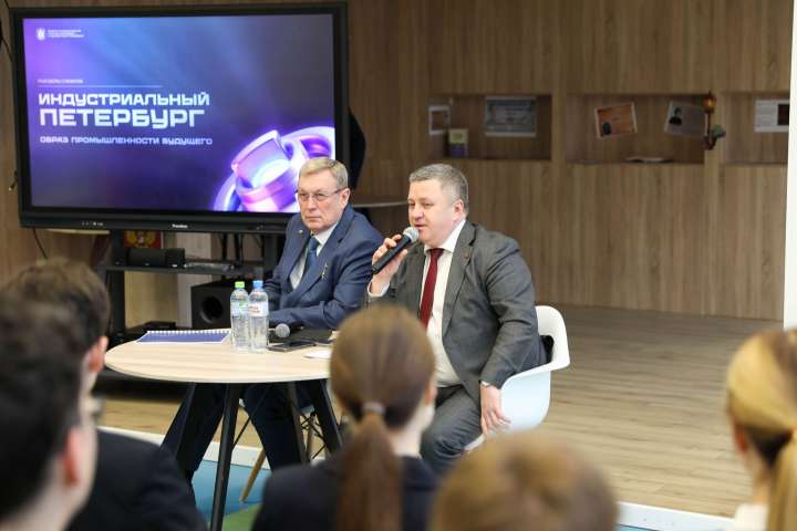 «Разговоры о важном»: школьникам рассказали об индустриальном будущем Петербурга