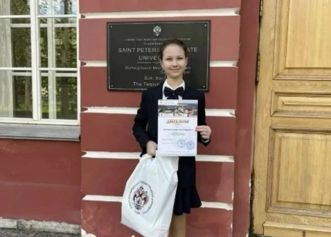 Победа в олимпиаде по истории Санкт-Петербурга