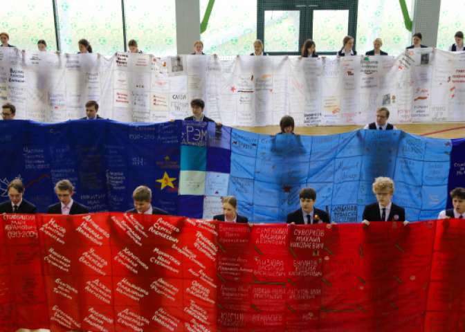 Патриотический флешмоб «Мы помним! Мы гордимся!»