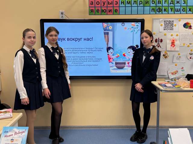 Третий день декады искусствоведческих наук прошёл под девизом «Математика и физика в искусстве»