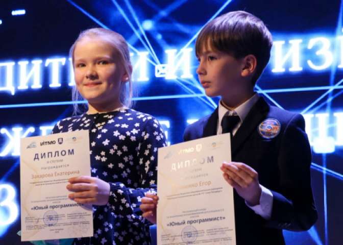 День открытых дверей: в ИТШ №777 наградили юных программистов и аналитиков