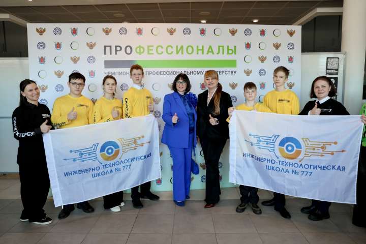 Церемония закрытия и награждения по итогам регионального этапа Чемпионата «Профессионалы»