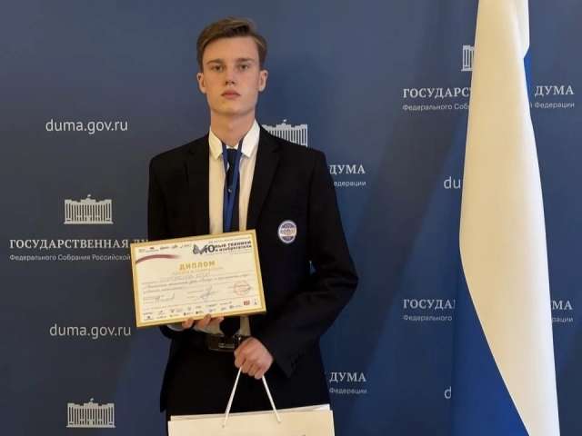Обучающийся ИТШ № 777 Староверов Егор прошёл во второй этап Всероссийского конкурса «Космический турнир»