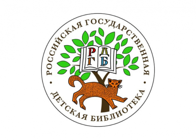 В медиатеке школы открылся виртуальный читальный зал Российской государственной детской библиотеки