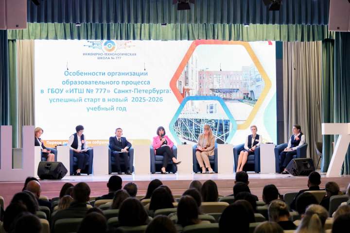 Встречи с родителями обучающихся 1-х и 2-х классов