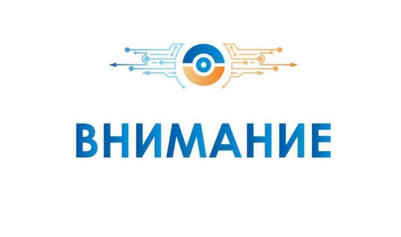 Пользуйтесь проверенными источниками информации