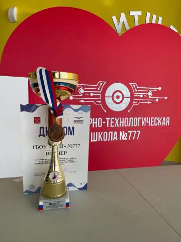 Подведены итоги Спартакиады молодёжи Санкт-Петербурга допризывного возраста 2024–2025 учебного года!