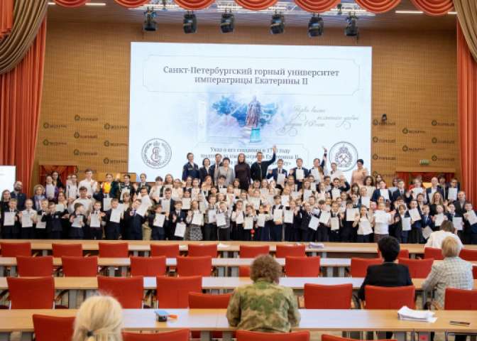 Подведены итоги конференции «Многогранная Россия»!