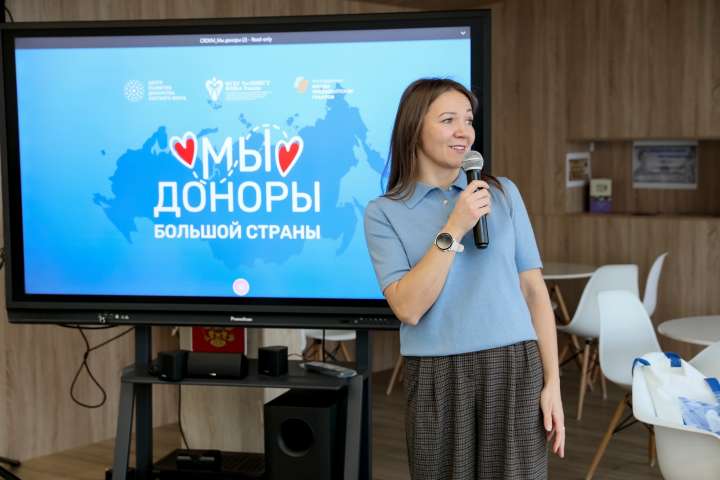 Просветительская лекция «Мы — доноры большой страны»
