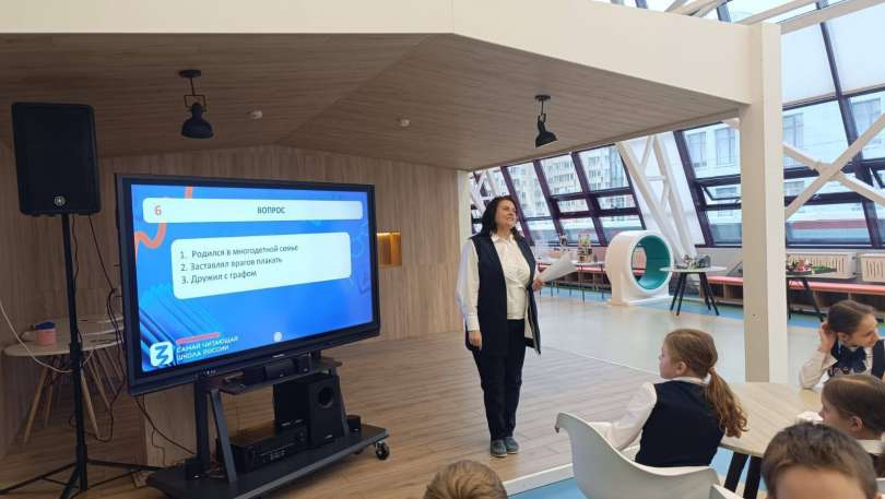 Интеллектуальный турнир прошёл для обучающихся 4.3 класса