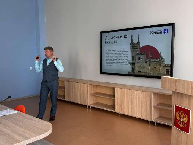 Мастер-лекция "Достижения Крыма и Севастополя"