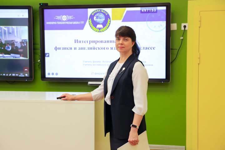 Подведены итоги VI Межрегионального конкурса методических разработок «Золотая коллекция»