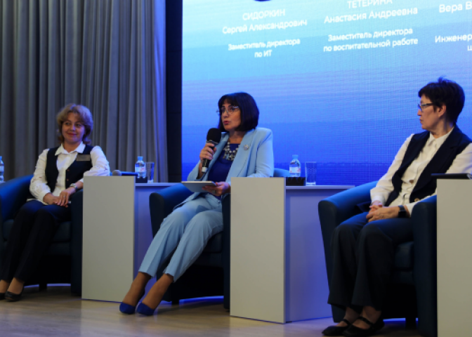Новый учебный год – новые горизонты: встреча с родителями 4–7 классов