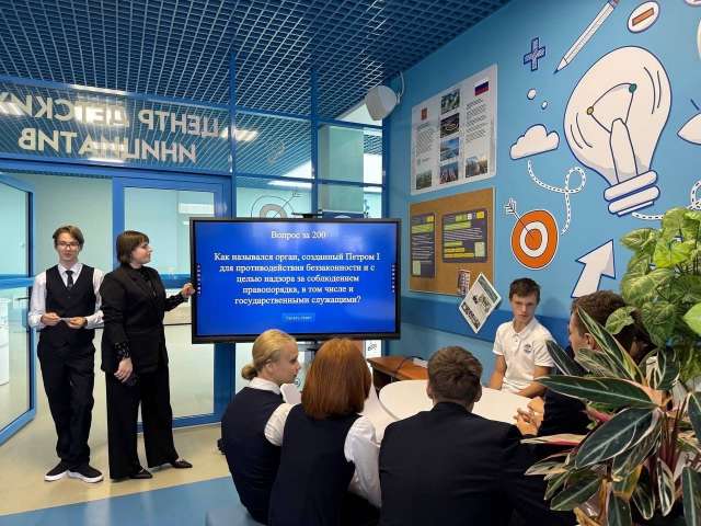 «Противодействие коррупции – дело всего общества!»