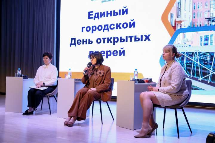 Встреча родителей будущих первоклассников с администрацией ИТШ № 777