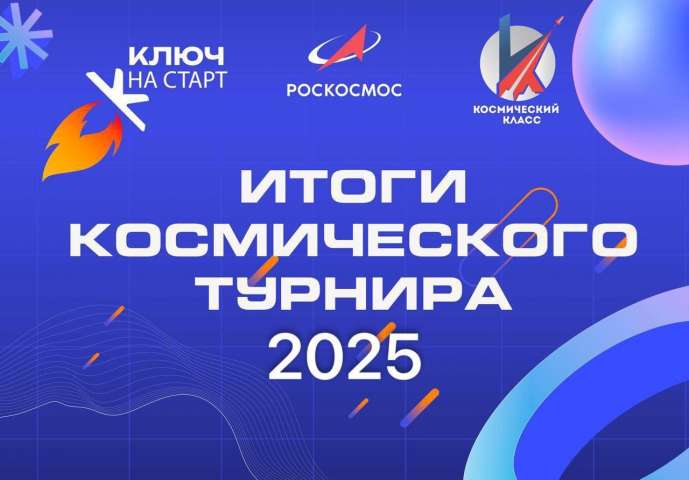 МЫ - ПОБЕДИТЕЛИ!