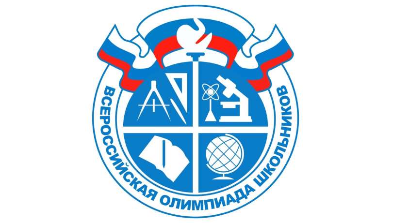 Результаты районного этапа олимпиады