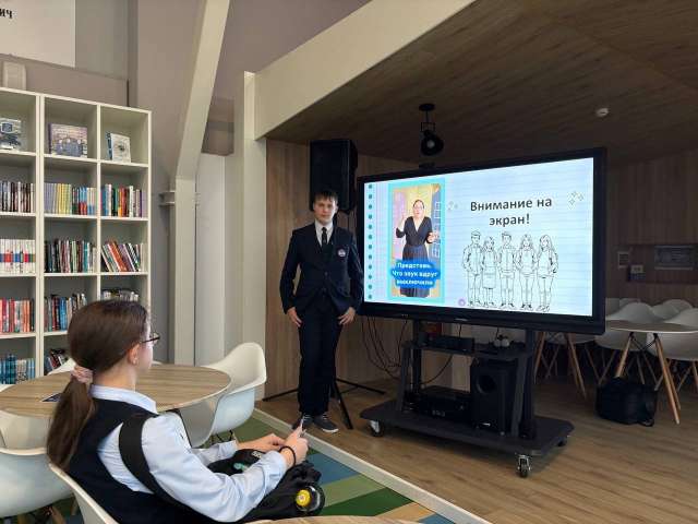 Совет обучающихся «Лидер-групп Альфа» провёл квест-игру к Международному дню людей с ограниченными возможностями