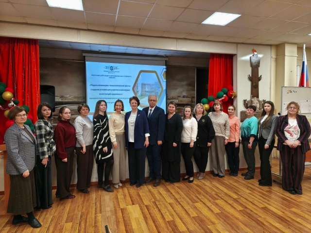 Ресурсный центр общего образования Инженерно-технологической школы № 777 провёл первую выездную сессию