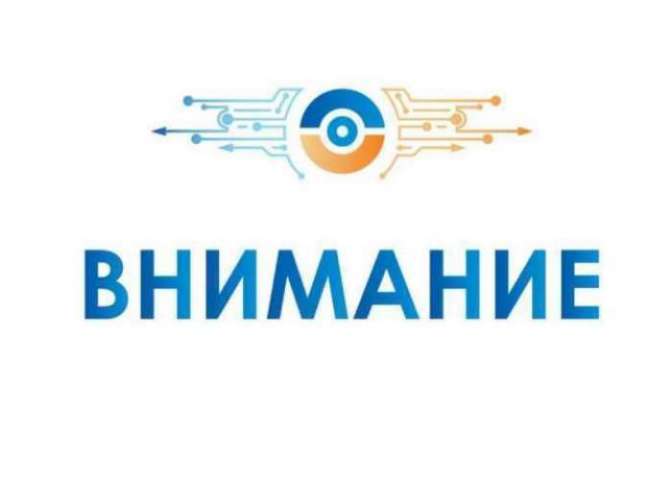 Важная информация для родителей первоклассников