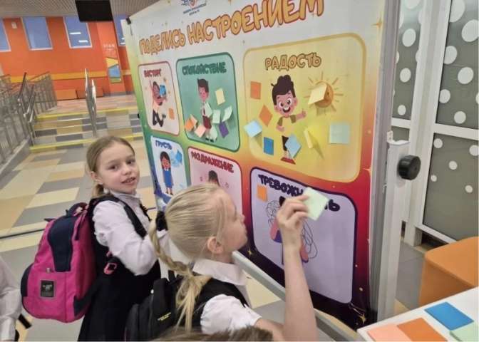 «Нескучный понедельник»: школа встречает теплом и заботой